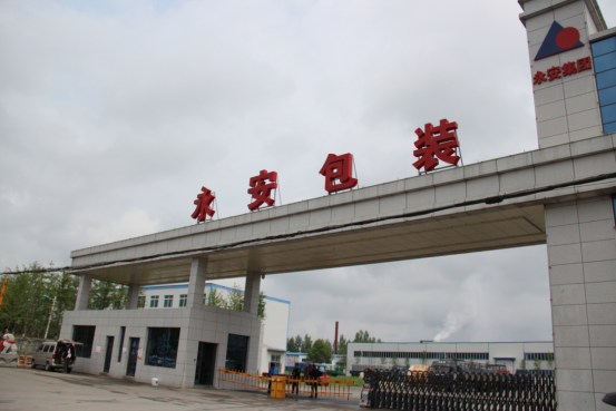 征信服務小微企與民營企業(yè)融資發(fā)展