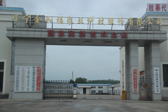 征信服務小微企與民營企業(yè)融資發(fā)展